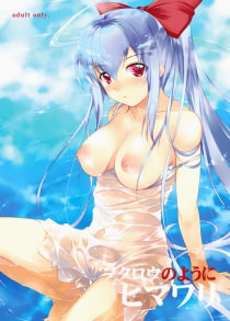 hentai on moregirls (2873)